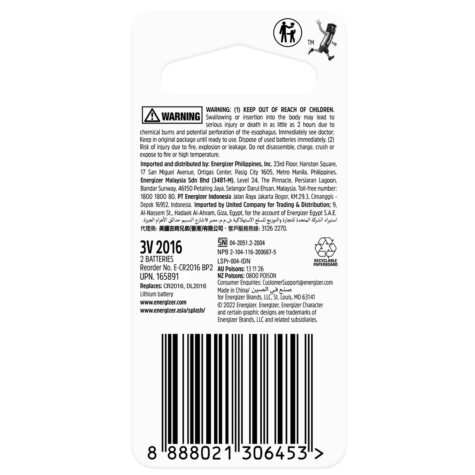 Energizer 2016 3V Lithium Coin Battery 2 Pack CR2016