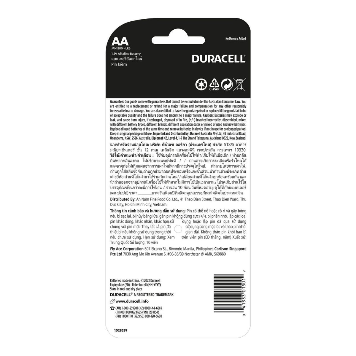 Duracell Coppertop AA Alkaline Batteries - 10 Pack, 1.5V