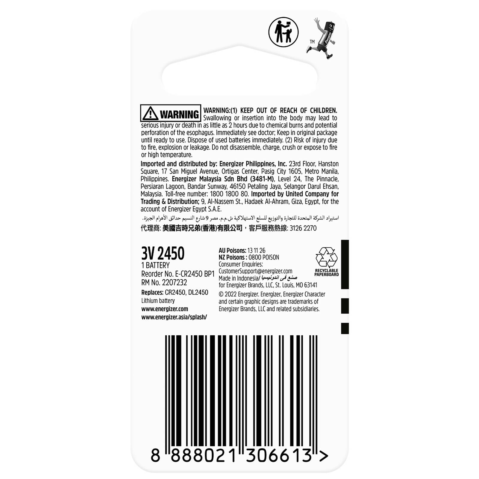 Energizer 2450 Lithium Coin Battery 1 Pack
