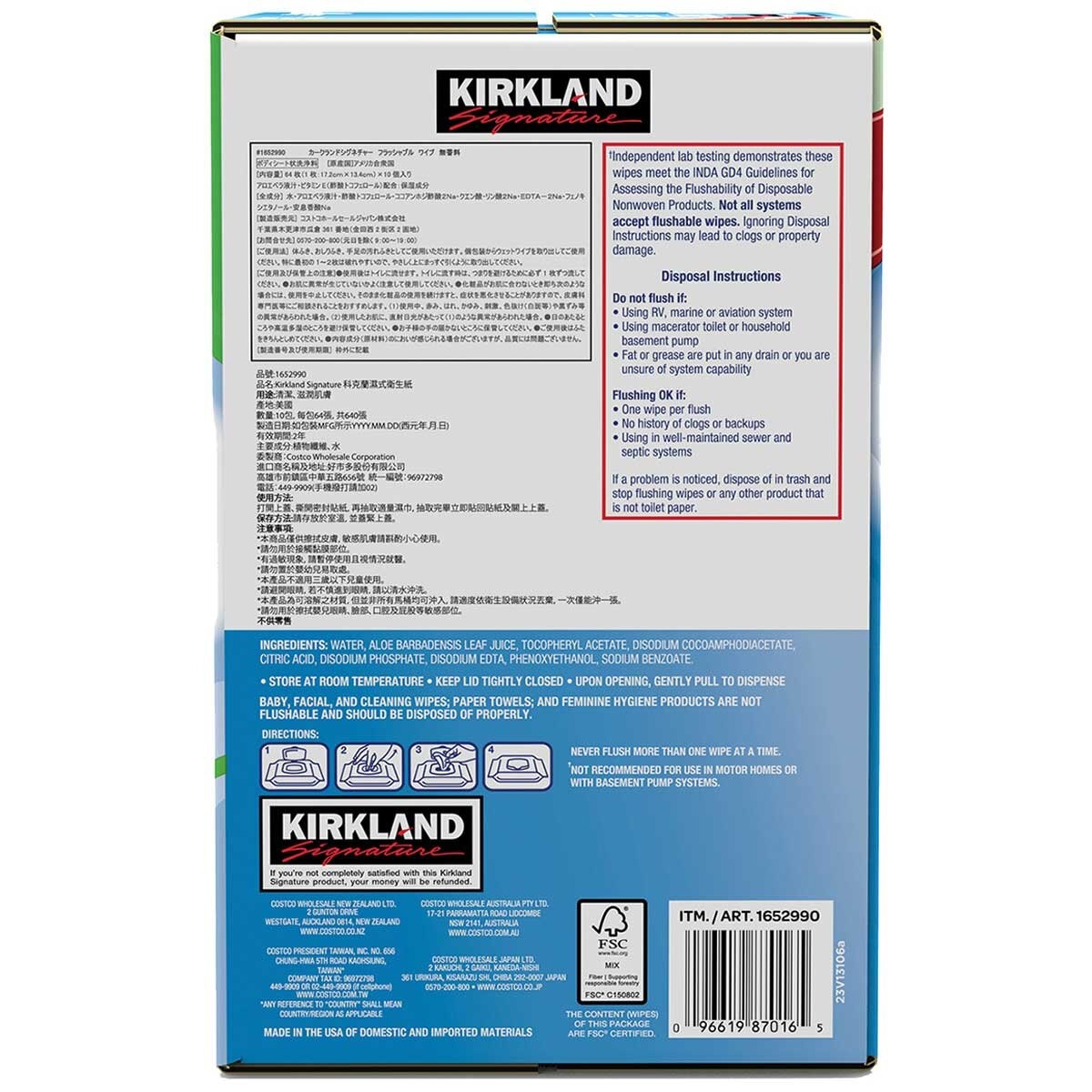 Kirkland Signature Flushable Wipes 2 x 640 Count - SuperSaverAU - view 5