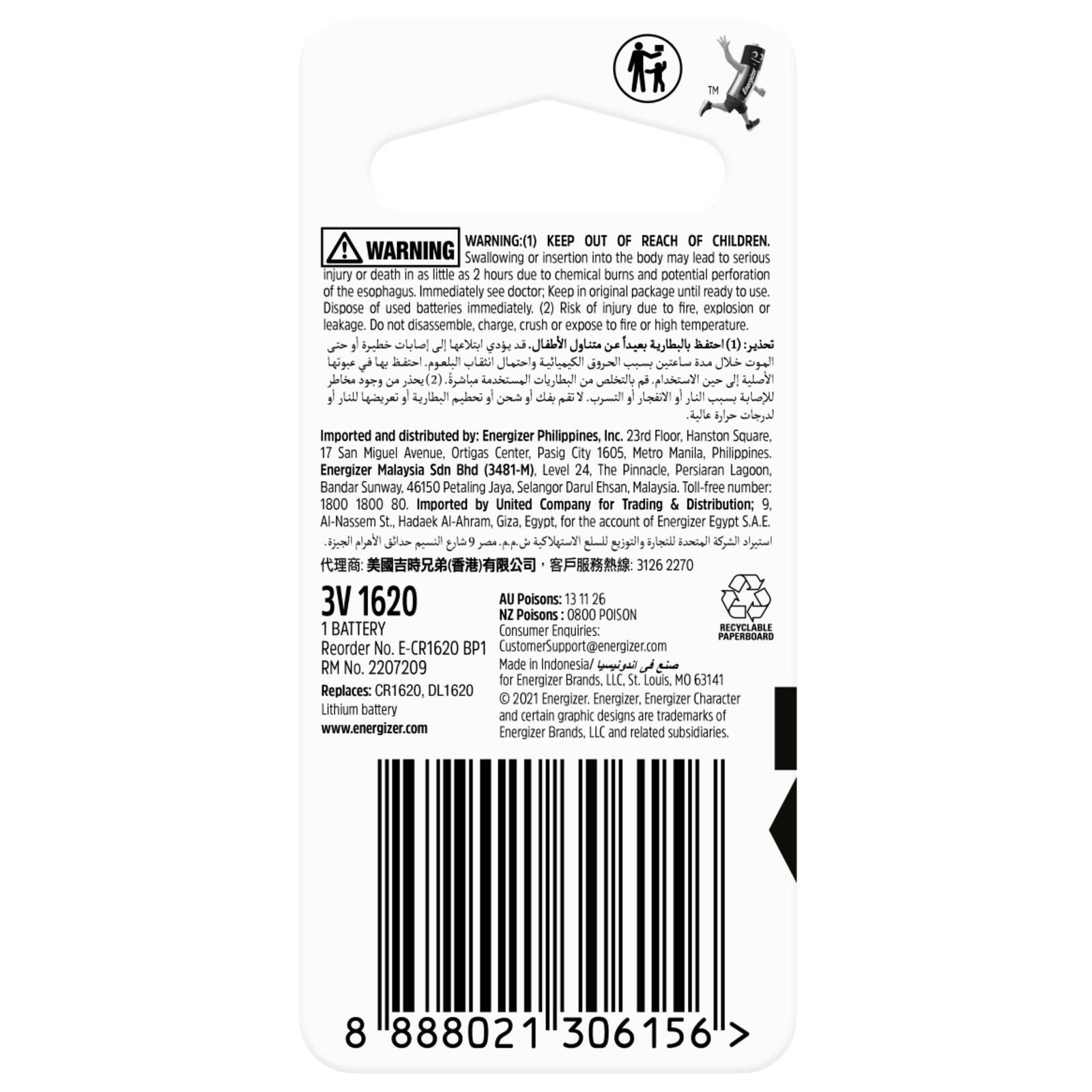 Energizer 1620 Lithium Coin Battery 1 Pack