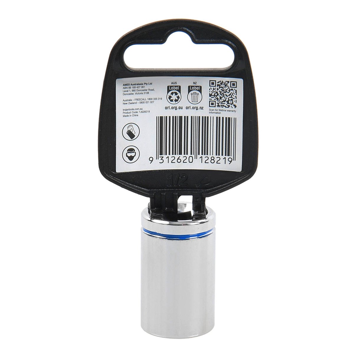 Trojan 17mm Socket 1/2" Drive, Chrome Vanadium 12 Point Metric
