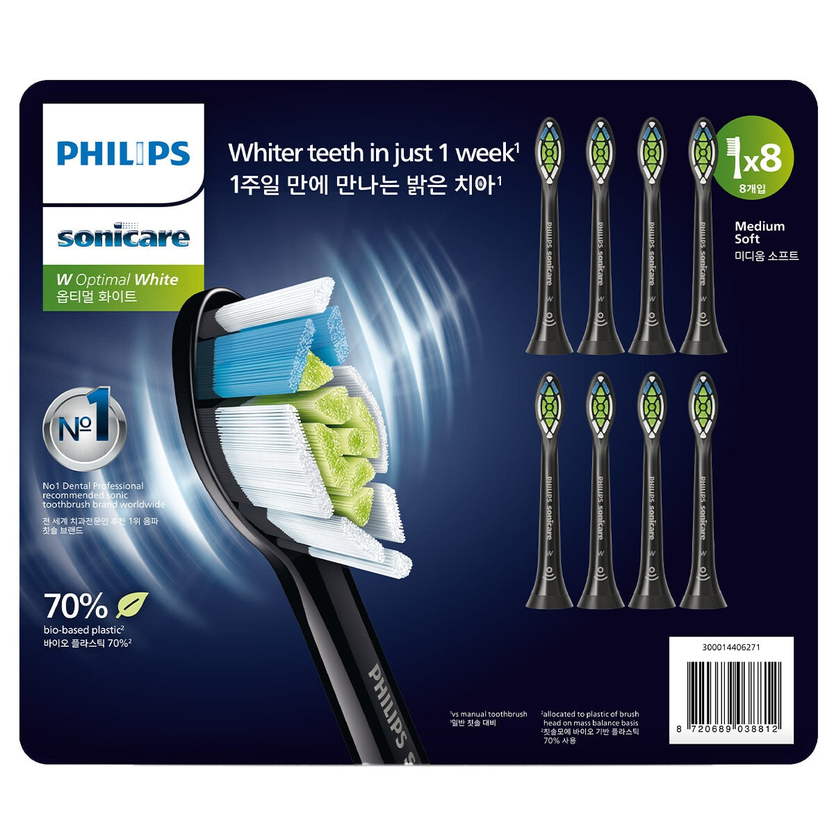 Philips Sonicare W2 Optimal Standard Brush Heads 8 Pack Black - Removes Plaque, Whitens Teeth, BrushSync Technology - SuperSaverAU - view 1