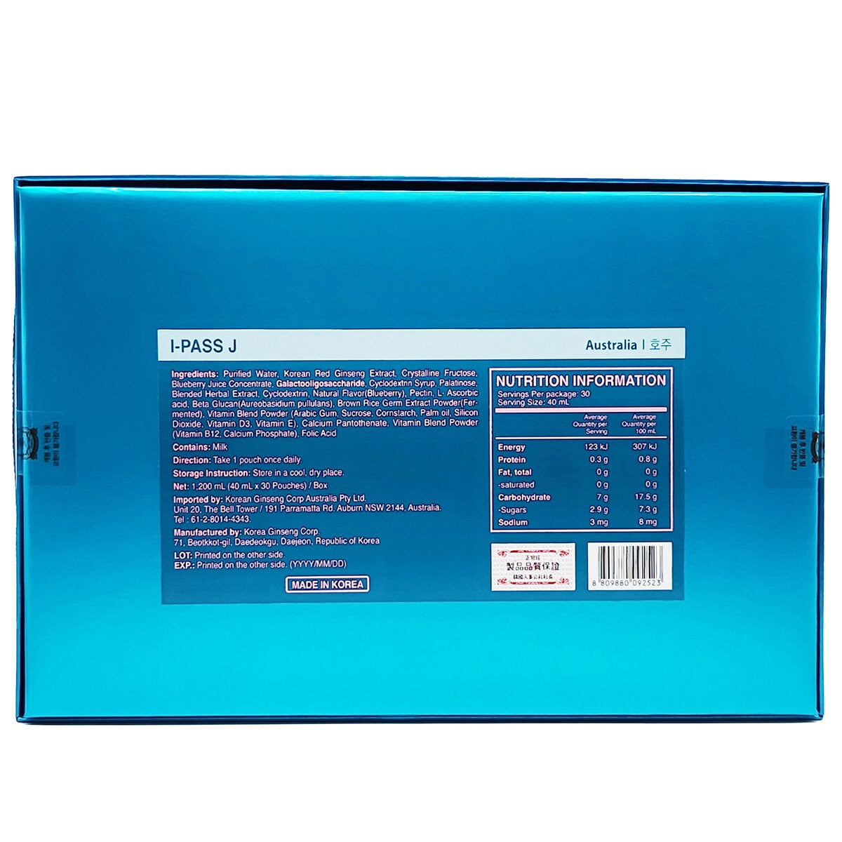 Jung Kwan Jang I-Pass J Korean Ginseng Supplement, 30x40ml Pouches, Ages 11-13 - SuperSaverAU - view 3