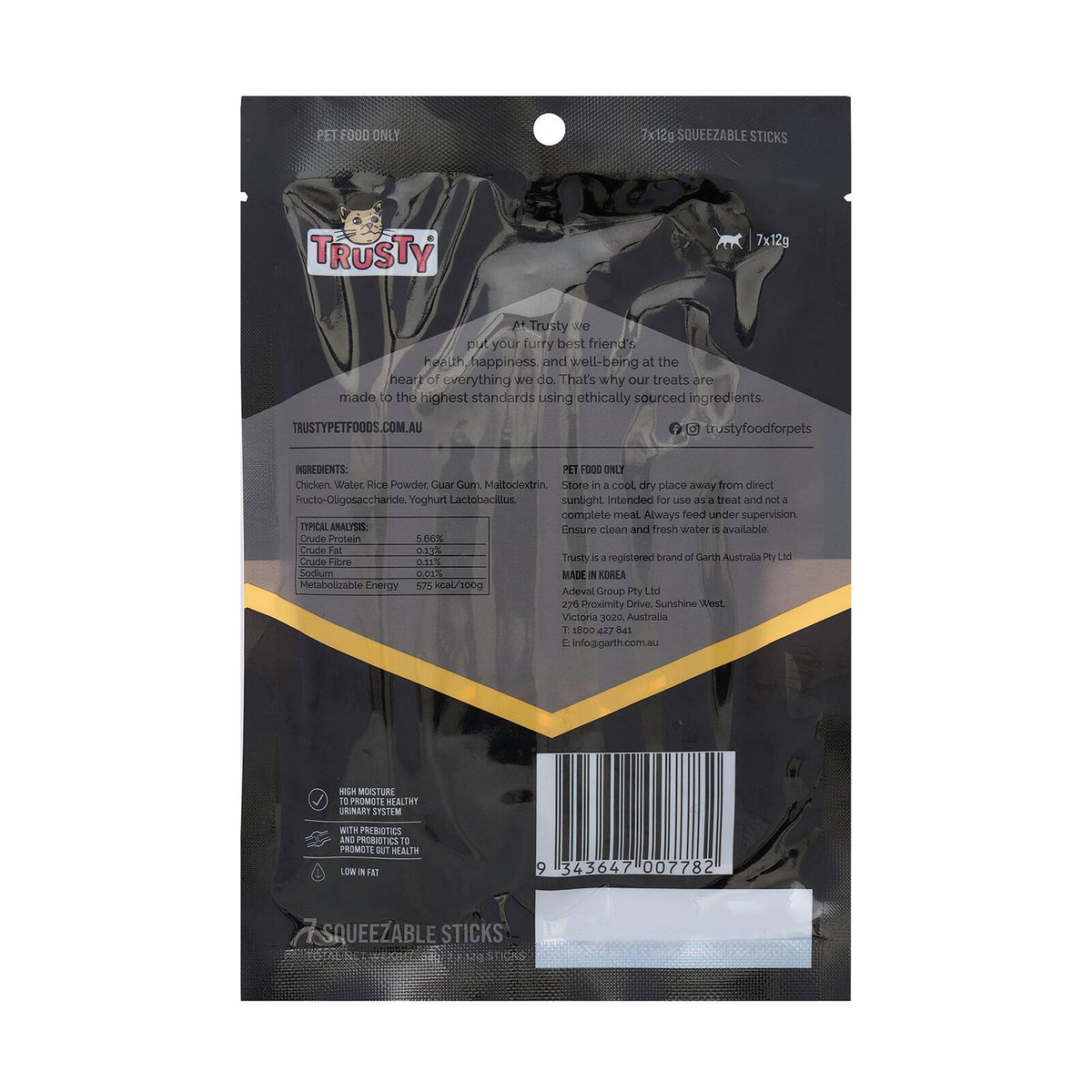Trusty Chicken Squeezable Pate Adult Cat Treats 7 Pack - 30mm x 230mm - Gut Health - SuperSaverAU - view 2