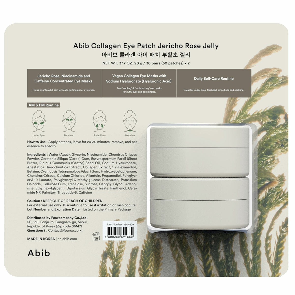 Abib Collagen Eye Patches 2 x 60 Pack