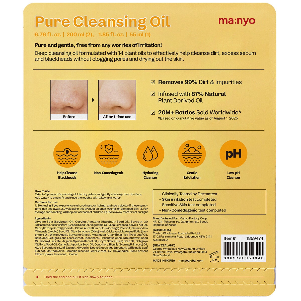 ma:nyo Low pH Makeup Remover Cleansing Oil Set 2 x 200ml and 55ml — image 2