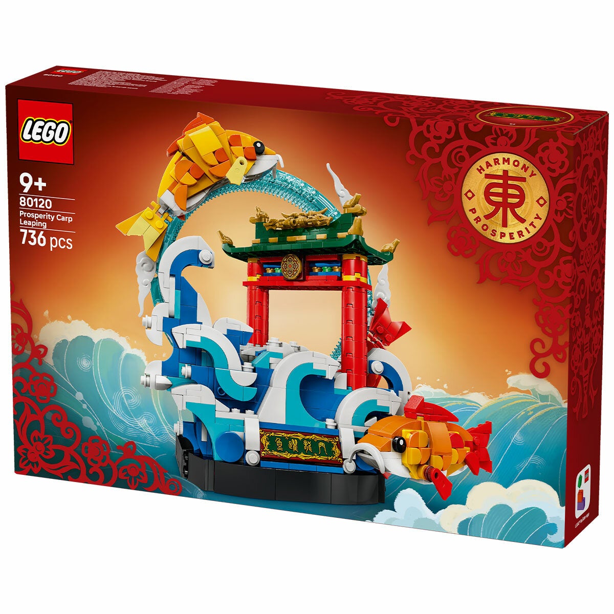 LEGO Prosperity Carp Leaping Chinese Festivals Model Kit Display Decor 80120 — image 7
