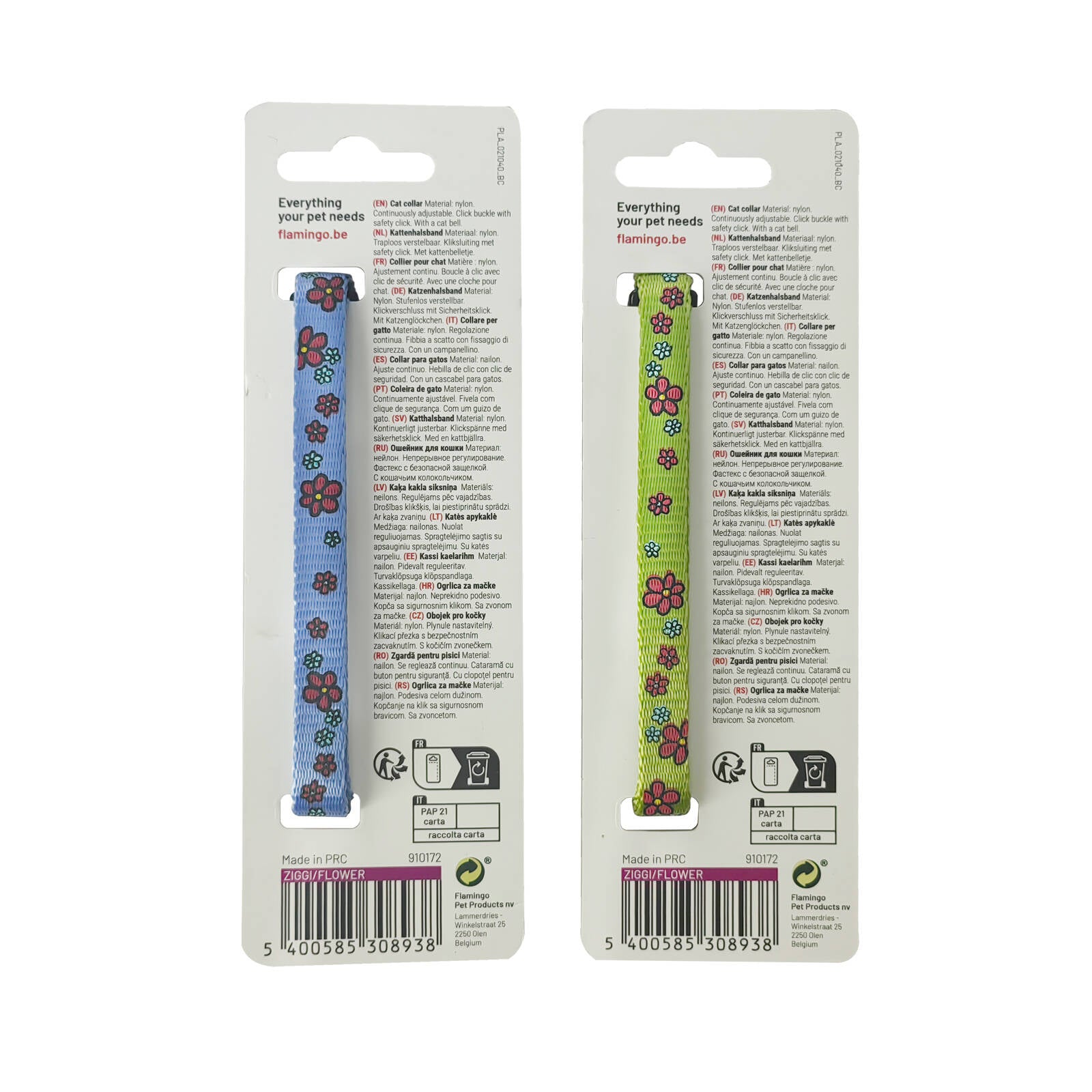 Flamingo Ziggi Adjustable Cat Collar 20-35cm, Flower Lilac Quick Release with Bell, Assorted Colours