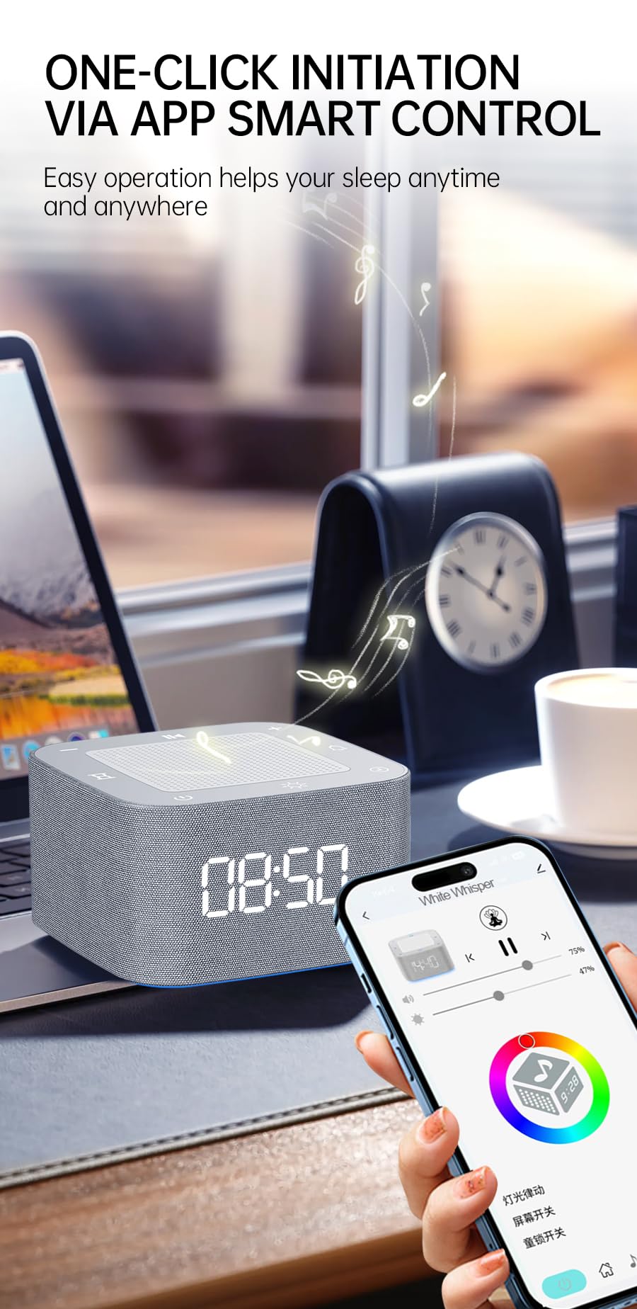 White Noise Machine - 32 Non-Looping Sounds, Memory Function