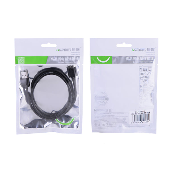 UGREEN USB2.0 A male to A male cable 2M Black (10311) - SuperSaverAU - view 3