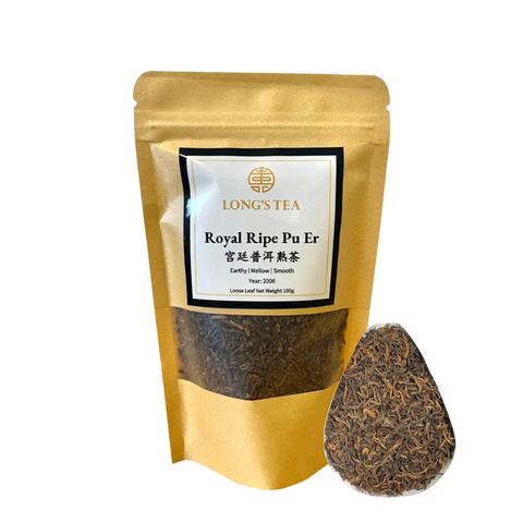 Royal Ripe Pu Er Tea(2006)5x100g - SuperSaverAU - view 1