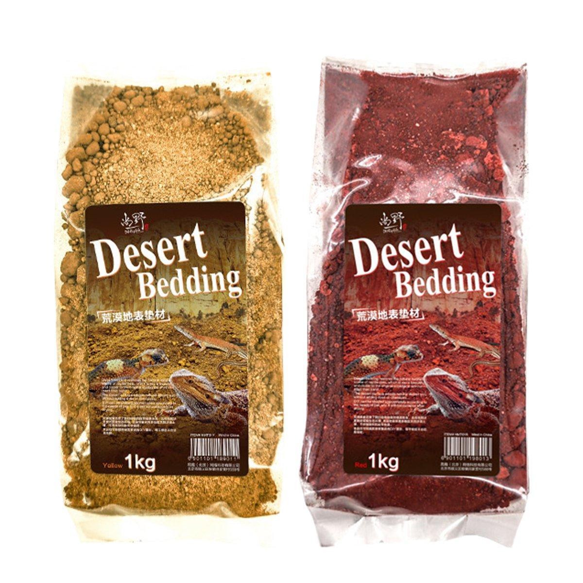 Premium Reptile Desert Sand Bedding Natural Habitat Matting - Yellow 1kg