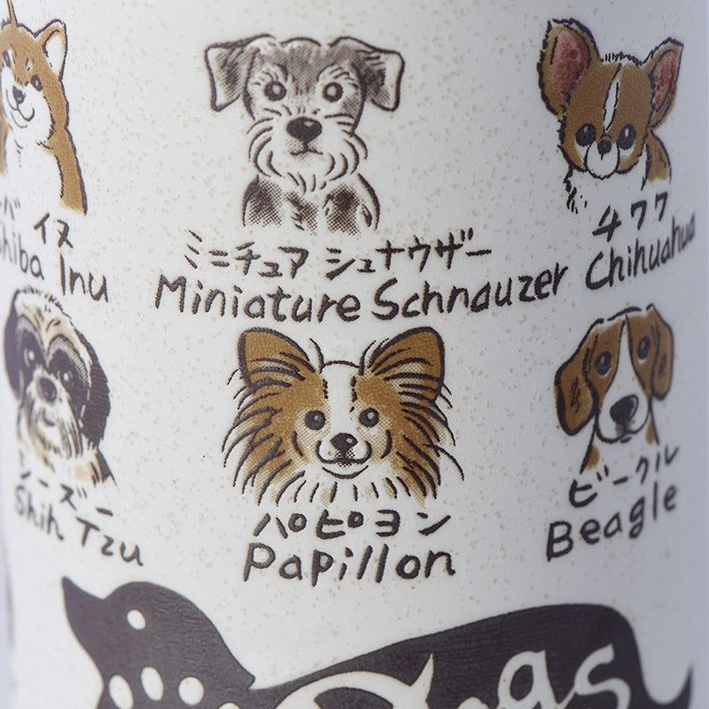 Sushi Mug 250ml Dogs Design - SuperSaverAU - view 2