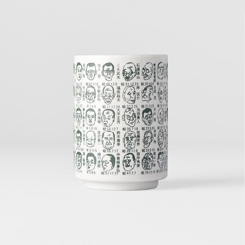 Premium 250ml Sushi Mug Prime Ministers Design Dishwasher Microwave Safe