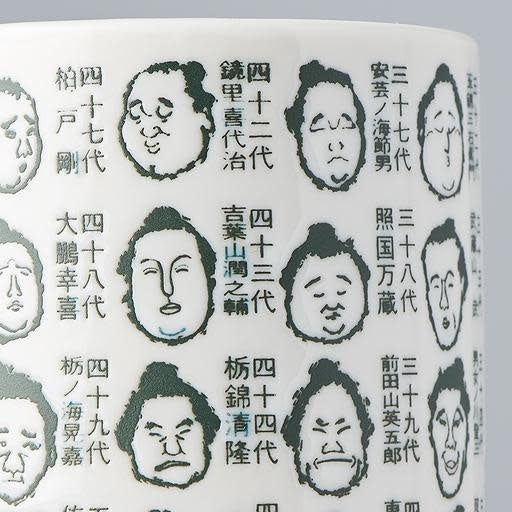 Premium Sushi Mug – White Sumo Champions Design 250ml