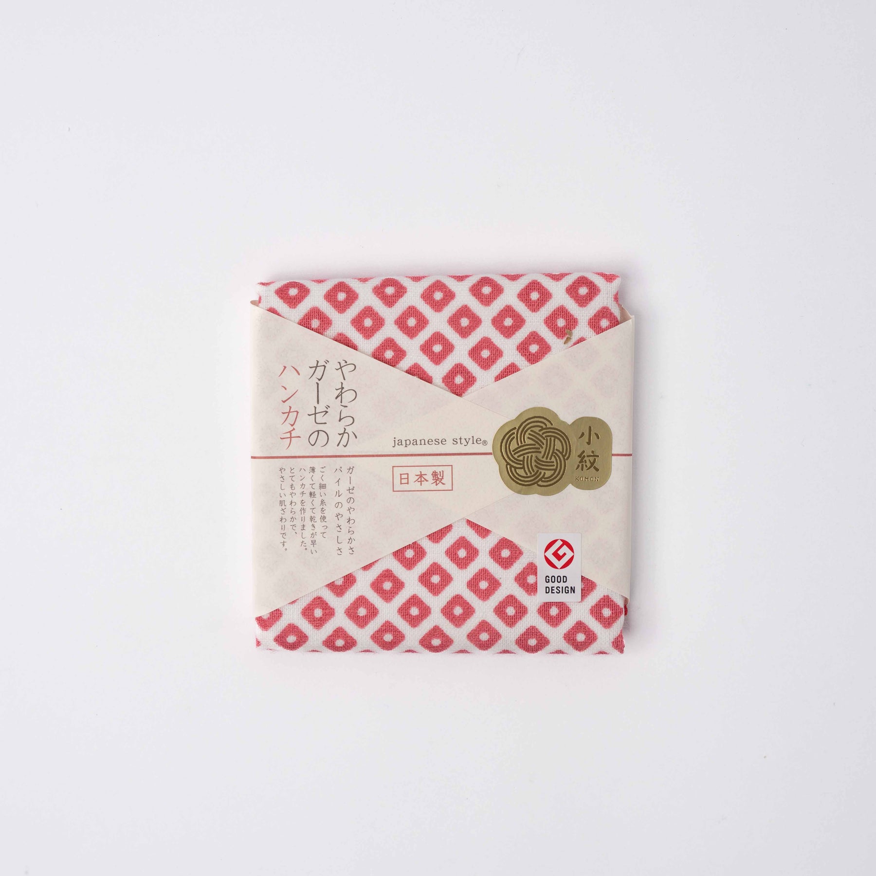 Premium Face Towel – Kanoko Red 30 x 30cm