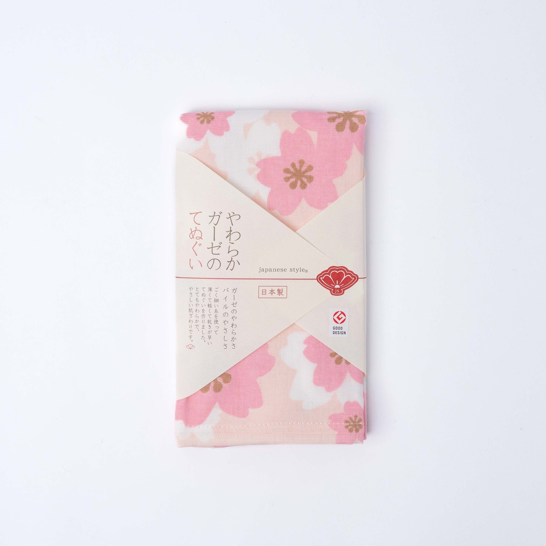 Premium Tenugui Towel – Sakura Pink 90 x 39cm
