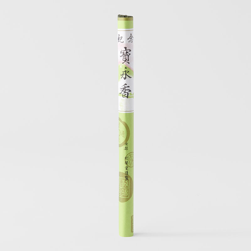 Hoyei-koh Compact 2cm Incense for Home Fragrance and Meditation Rituals