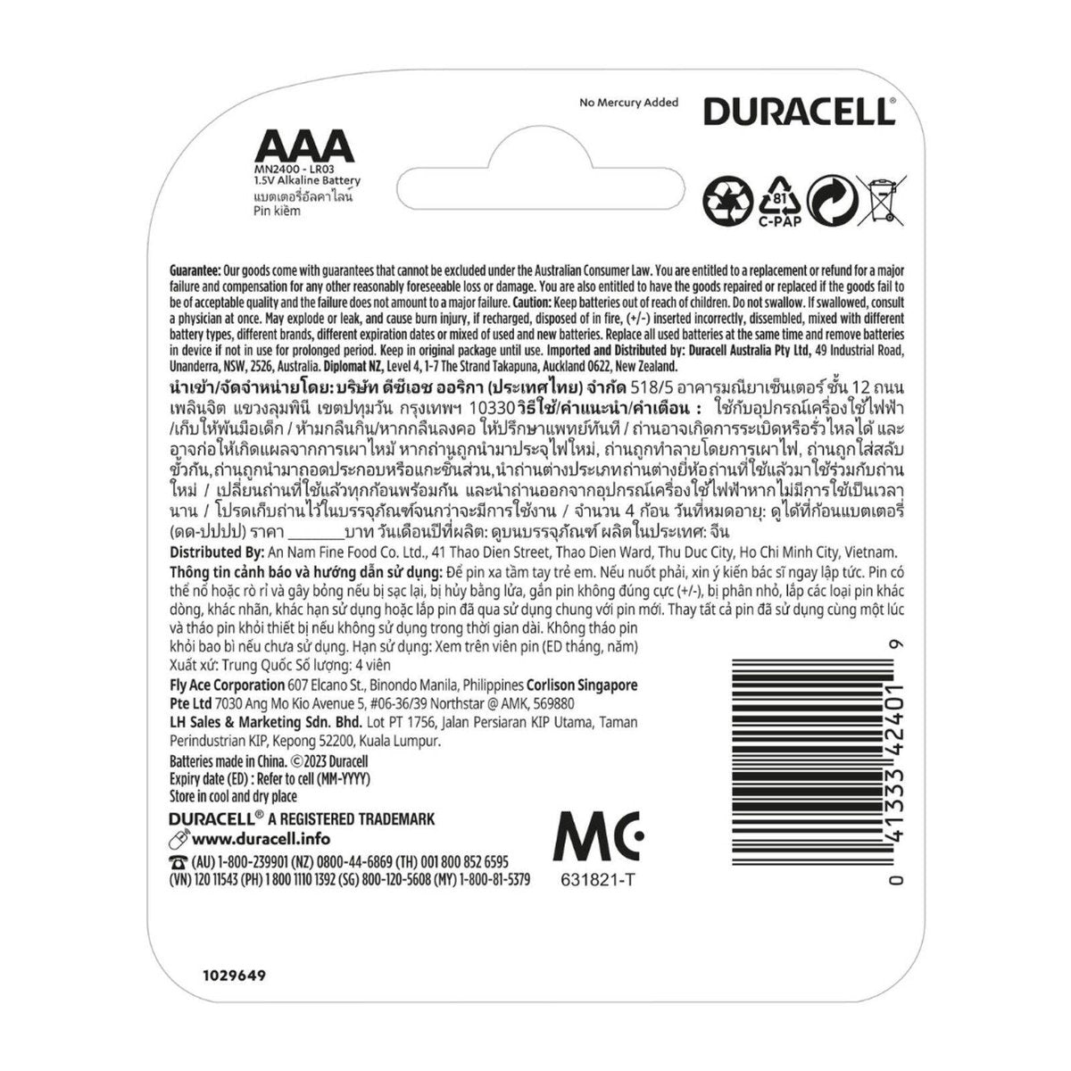 Duracell Coppertop AAA Alkaline Batteries 1.5V - 4 Pack