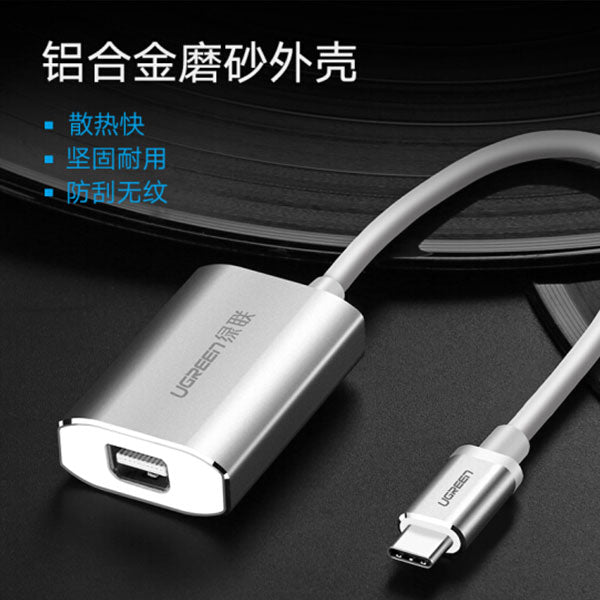 UGREEN USB-C to MIni Display port Adapter (40867) - SuperSaverAU - view 5