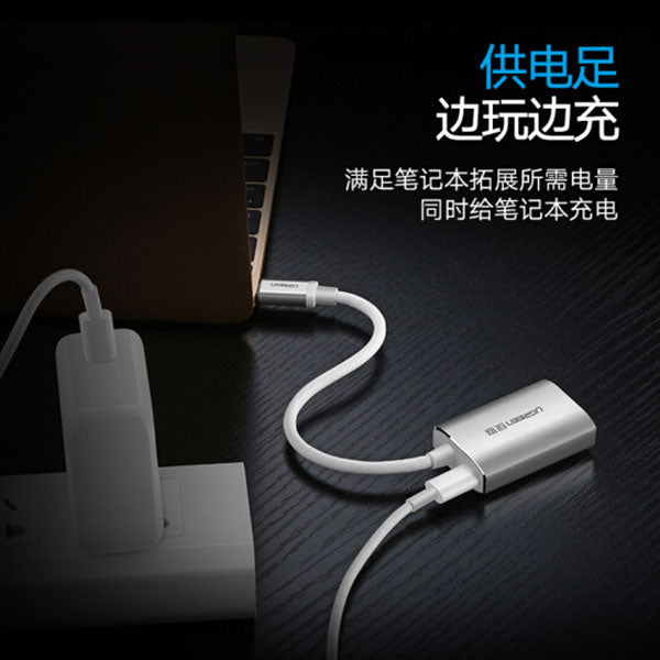 UGREEN USB-C to MIni Display port Adapter (40867) - SuperSaverAU - view 3