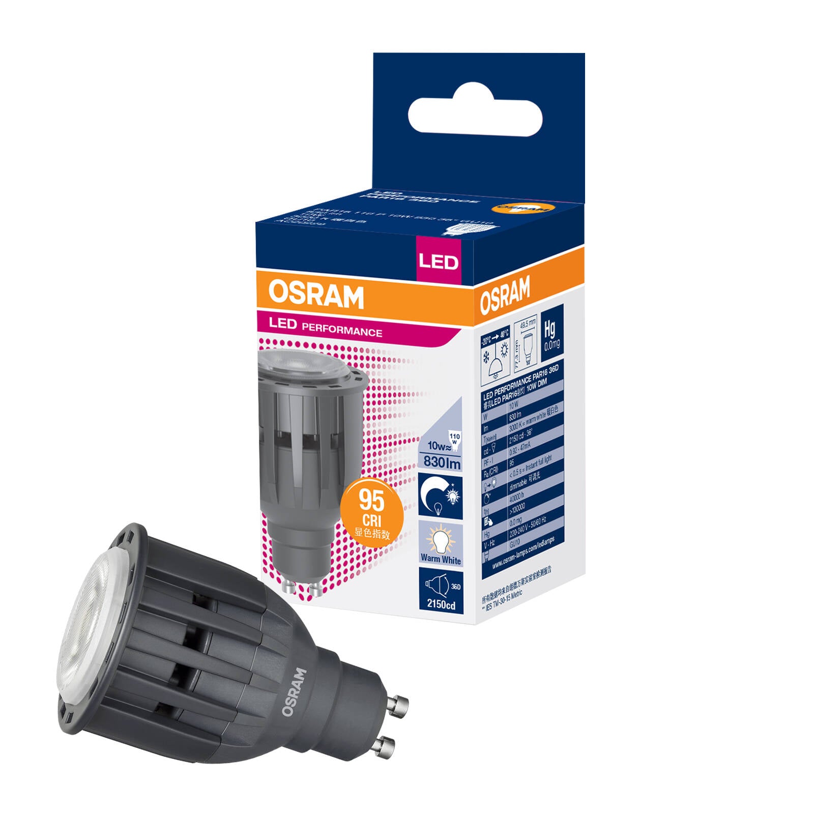 Osram 10W GU10 LED Downlight Globe Warm White Dimmable 830lm