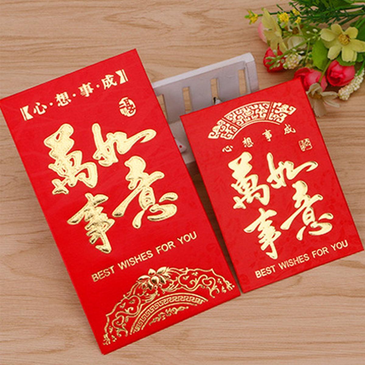 Chinese New Year Red Envelopes, Set of 6 - B - view 12