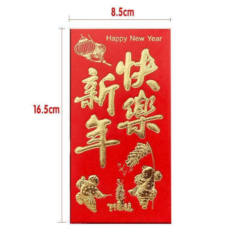 Chinese New Year Red Envelopes, Set of 6 - B - view 4