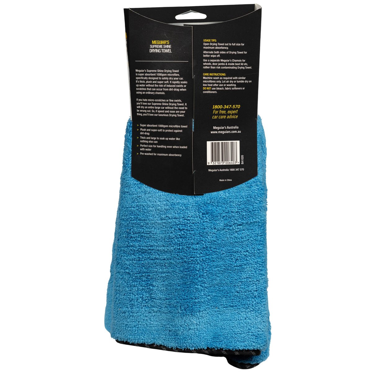 Meguiar's Blue Microfibre Drying Towel 700 x 400mm