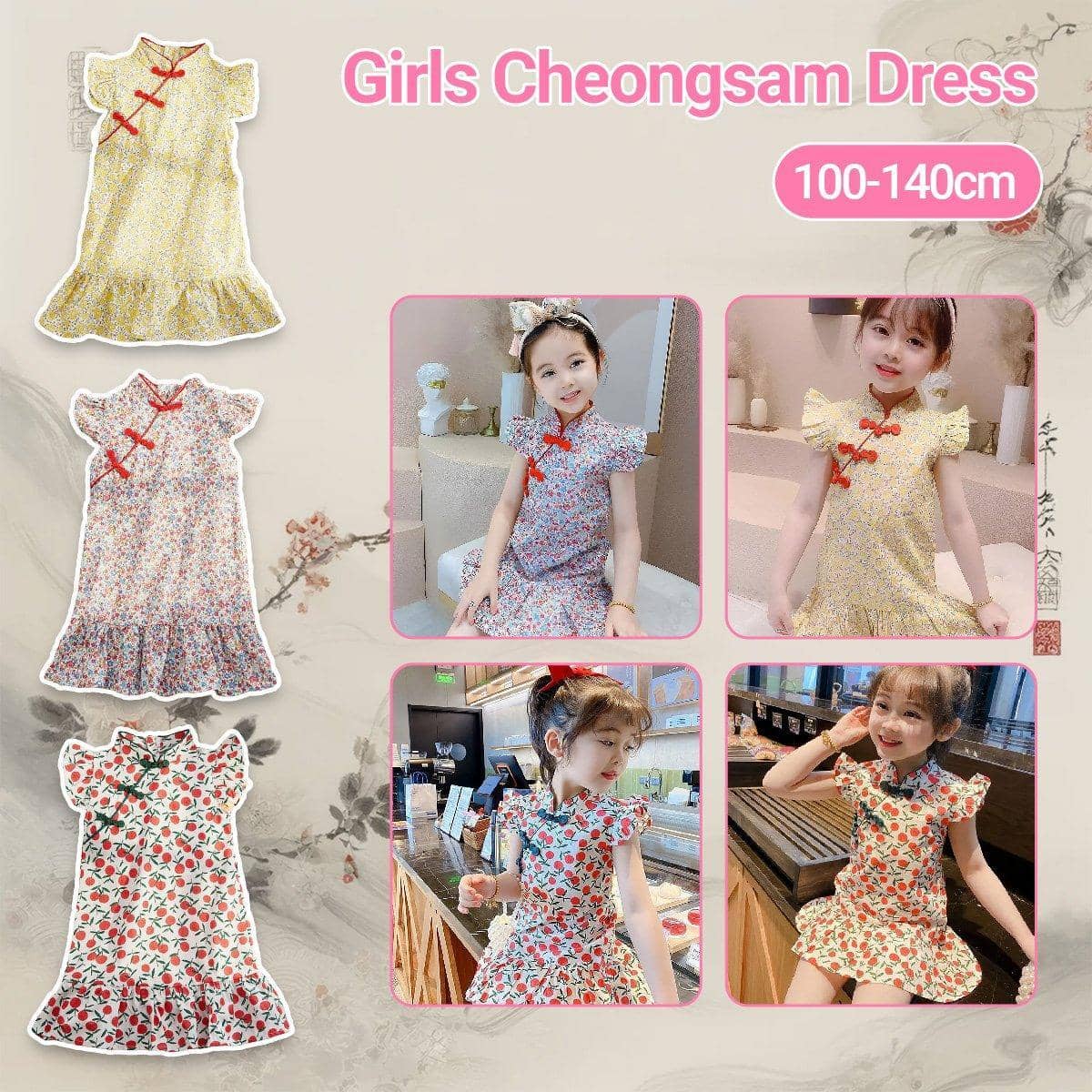 Girls Cheongsam Floral Dress, Traditional Chinese Style - Yellow, 120 cm - view 2