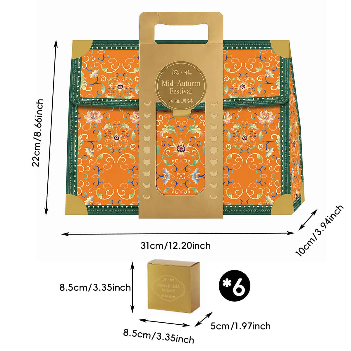 Mid Autumn Moon Cake Gift Box Sets with Carry Handle, Pack of 5 - Green - view 4