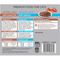 Optimum Adult Cat Wet Food 85g - 24 Pack - Grain-Free - Urinary Health - SuperSaverAU - view 3