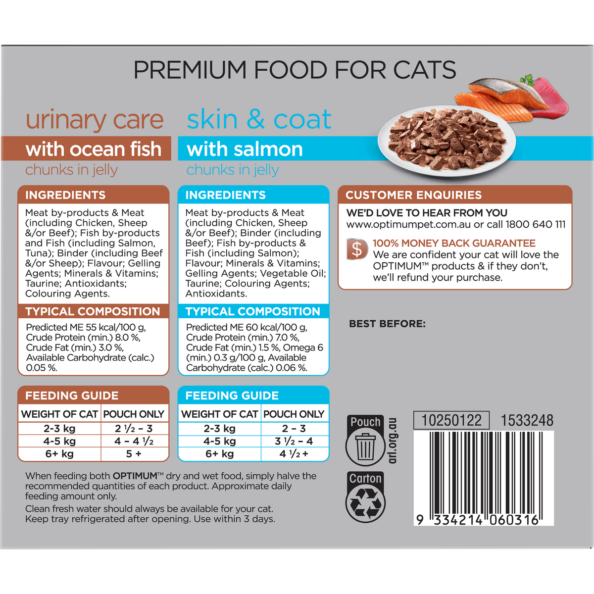 Optimum Adult Cat Wet Food 85g - 24 Pack - Grain-Free - Urinary Health - SuperSaverAU - view 3
