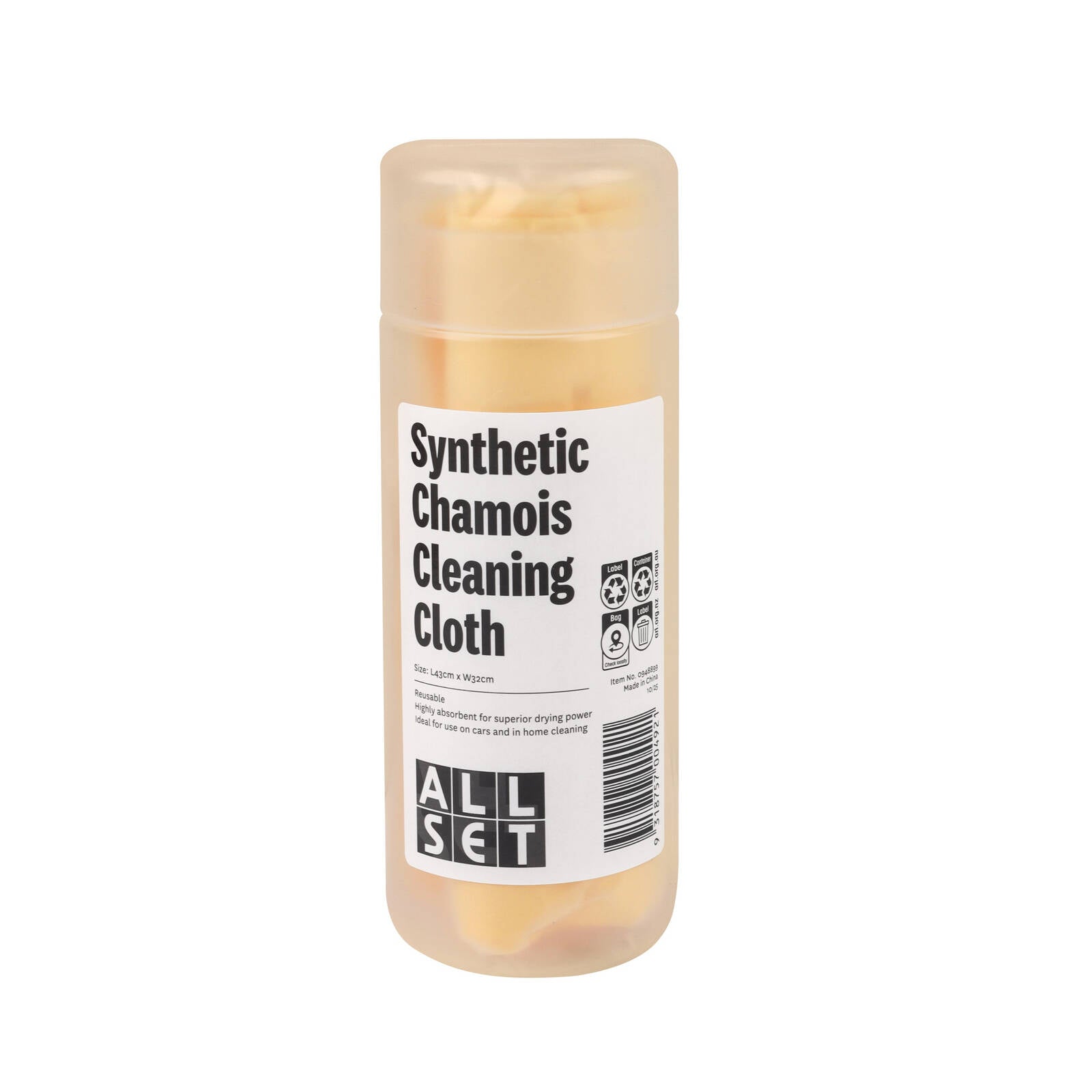 All Set 43 x 32cm Golden Synthetic PVA Chamois Cleaning Cloth