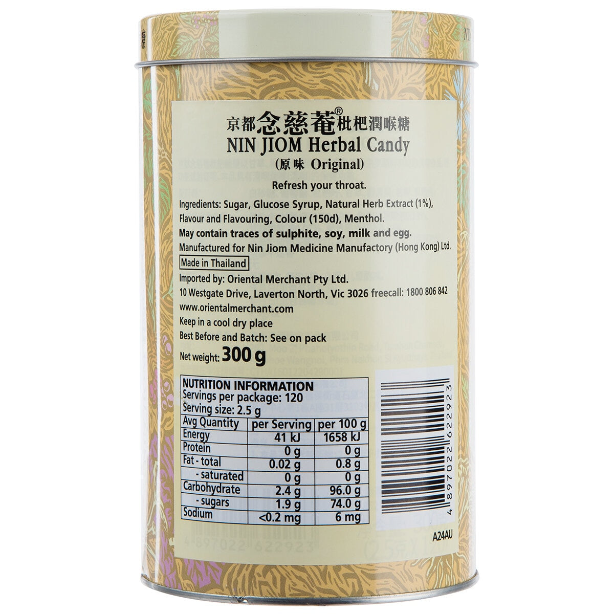 Nin Jiom Herbal Lozenges 300g - Natural Throat Relief, Pei Pa Koa Flavor, Thailand Origin