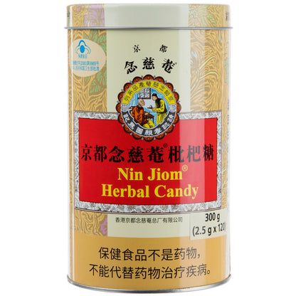 Nin Jiom Herbal Lozenges 300g - Natural Throat Relief, Pei Pa Koa Flavor, Thailand Origin