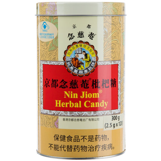 Nin Jiom Herbal Lozenges 300g - Natural Throat Relief, Pei Pa Koa Flavor, Thailand Origin