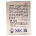 Jung Kwan Jang Korean Red Ginseng Extract 120g - Boost Memory & Focus, Model 20005637A0 - SuperSaverAU - view 3