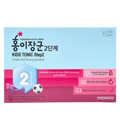 Jung Kwan Jang Kids Tonic Step 2, Red Ginseng, 30x20ml, Model 20005600A0, Ages 5-7