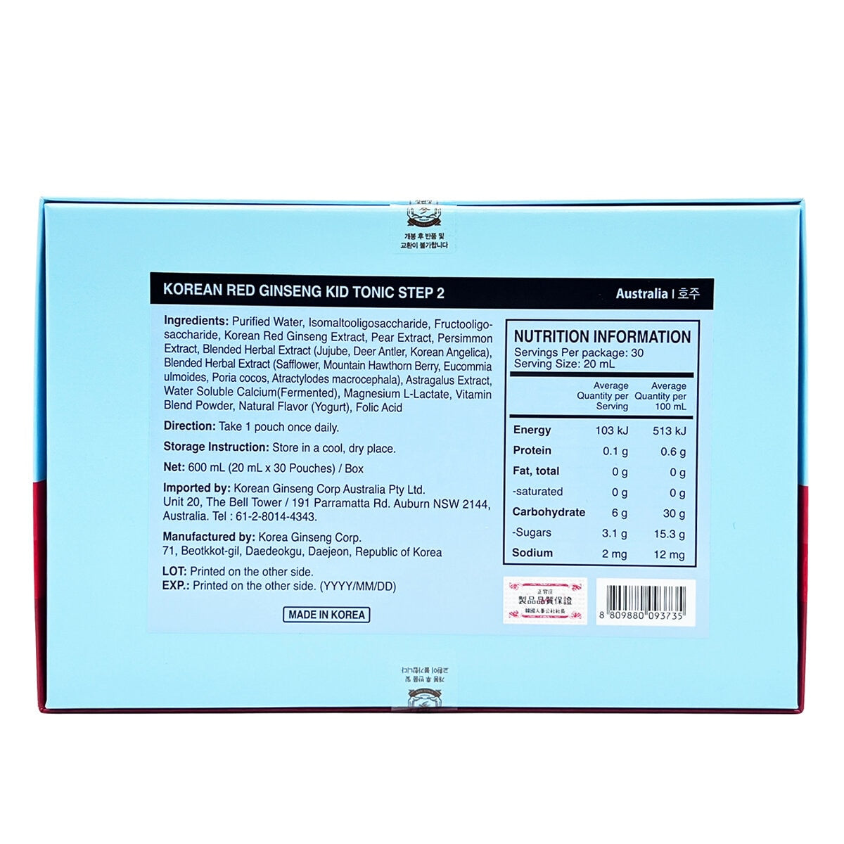 Jung Kwan Jang Kids Tonic Step 2, Red Ginseng, 30x20ml, Model 20005600A0, Ages 5-7