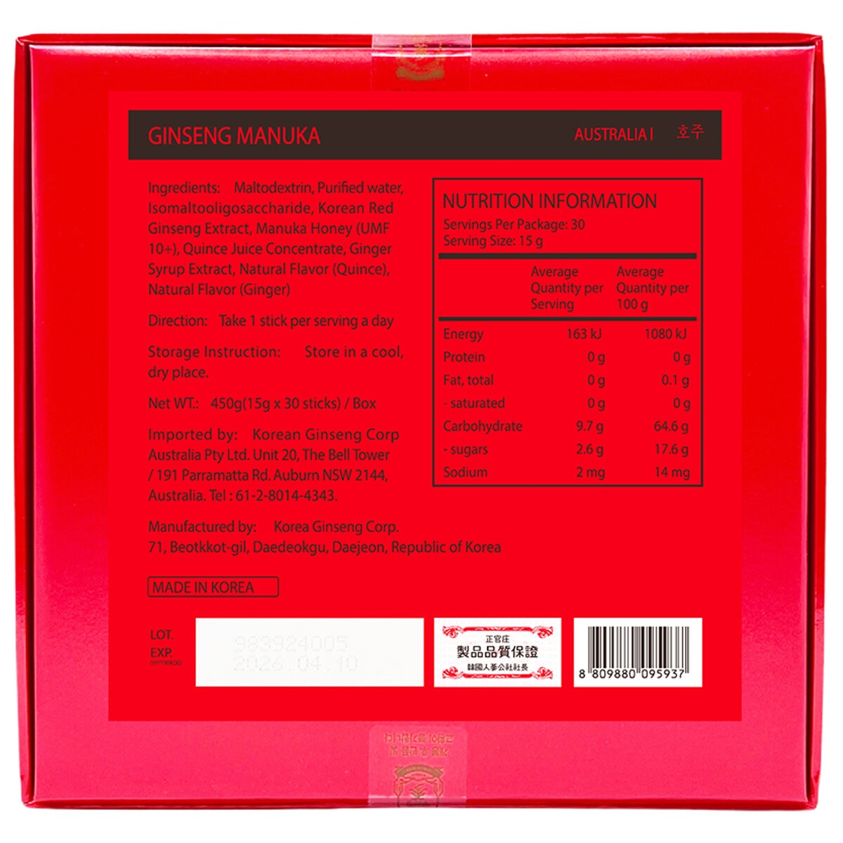 Jung Kwan Jang Red Ginseng Manuka Honey 30 x 15g Sachets