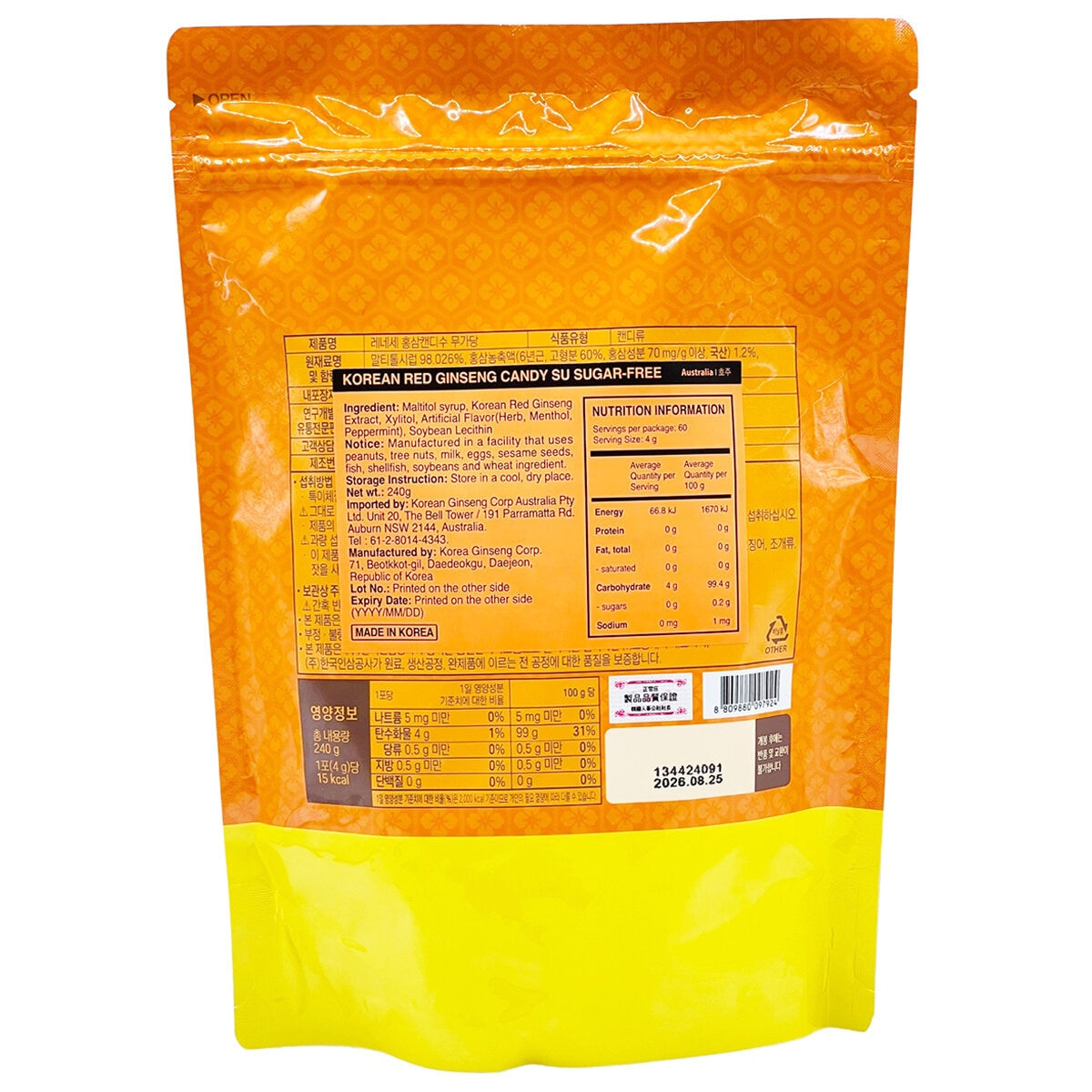 Jung Kwan Jang Sugar-Free Korean Red Ginseng Candy 240g - 6-Year-Old Roots, Model 20015841A0