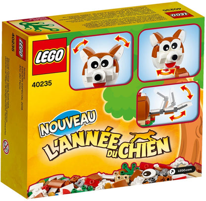 LEGO 40235 Seasonal Year of the Dog- Auzzi Store