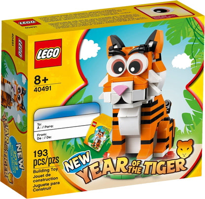 LEGO 40491 Year of the Tiger- Auzzi Store