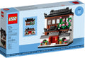 LEGO 40599 Houses of the World 4- Auzzi Store