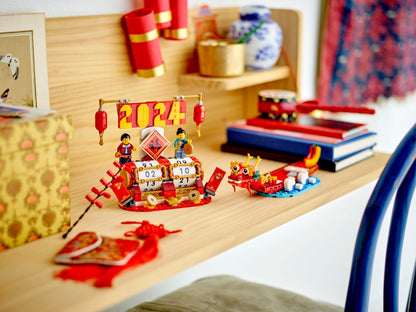 LEGO Seasonal 40678 Festival Calendar- Auzzi Store