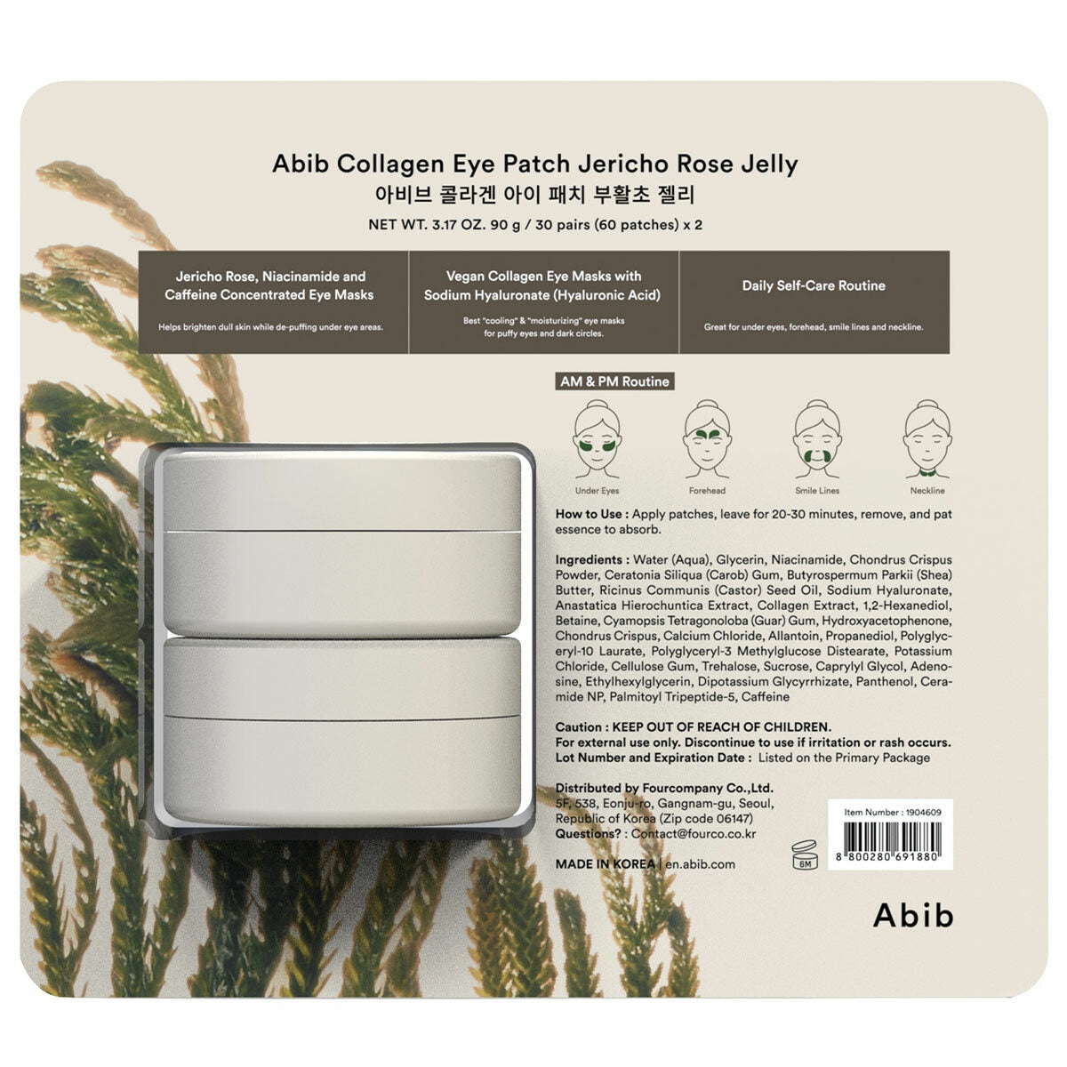 Abib Collagen Eye Patches 2 x 60 Pack