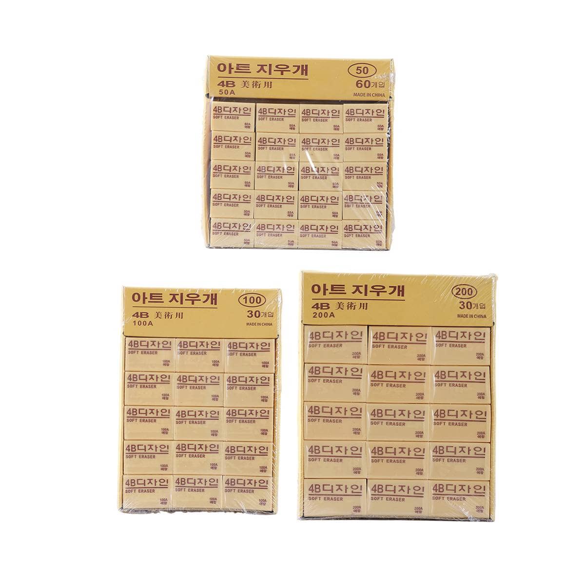 4B Soft Art Eraser Assorted Set for Exams and Drawing - 50A, 100A and 200A, Pack of 330 - view 3