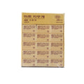 4B Soft Art Eraser for Sketching and Exams - 200A, Pack of 30